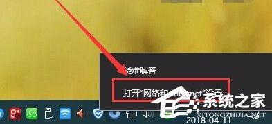 Win10电脑怎么断开网络链接(电脑如何断开网络连接)