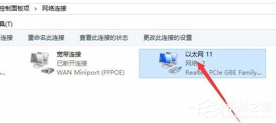 Win10电脑怎么断开网络链接(电脑如何断开网络连接)