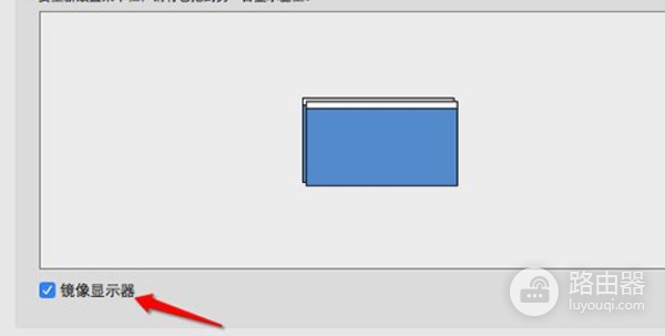 win7笔记本和投影仪连接方法(电脑如何和投影仪连接)