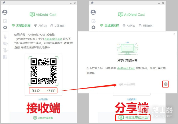 如何实现电脑投屏电脑(笔记本电脑如何投影)