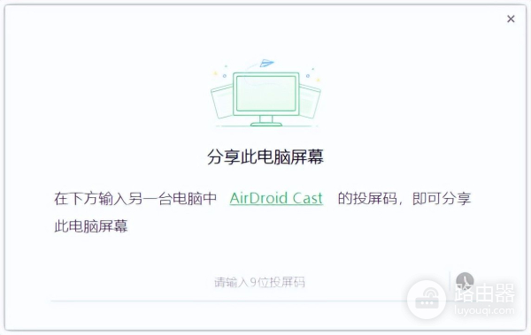 如何实现电脑投屏电脑(笔记本电脑如何投影)