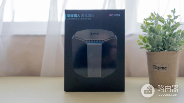 荣耀猎人游戏路由器使用体验(如何玩转华为荣耀猎人路由器)
