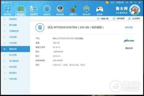 新买的笔记本电脑如何验机(笔记本电脑如何检测)