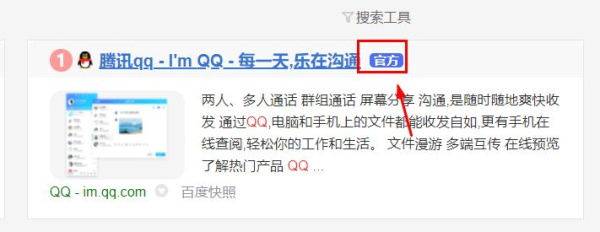 教你正确下载安装软件(台式电脑如何下载安装软件)