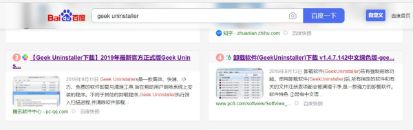 教你正确下载安装软件(台式电脑如何下载安装软件)