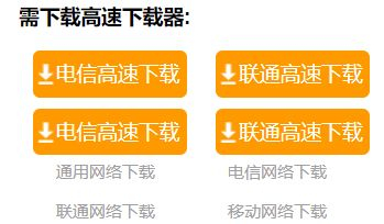 教你正确下载安装软件(台式电脑如何下载安装软件)