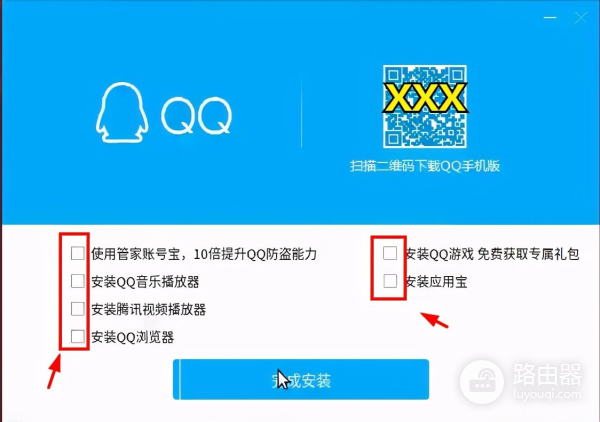 教你正确下载安装软件(台式电脑如何下载安装软件)