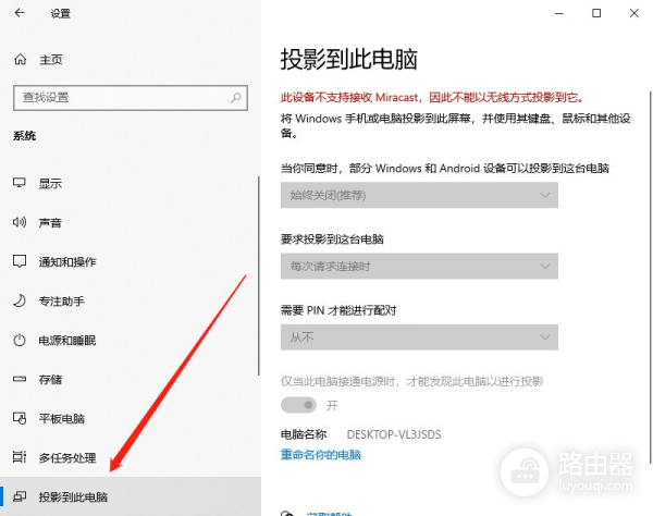 华为手机投屏到电脑的几种常见方法(华为手机如何投屏到电脑)