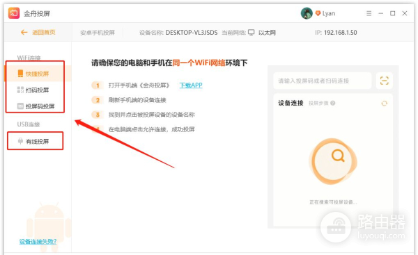 华为手机投屏到电脑的几种常见方法(华为手机如何投屏到电脑)