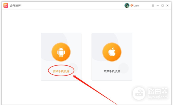 华为手机投屏到电脑的几种常见方法(华为手机如何投屏到电脑)