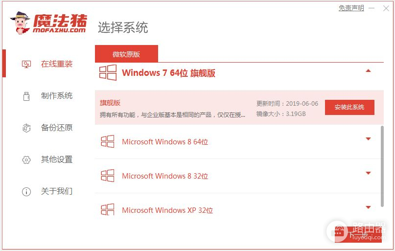 笔记本电脑怎么重装系统windows7(电脑如何装win7系统)