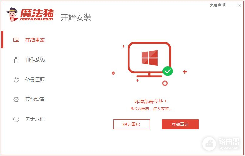 笔记本电脑怎么重装系统windows7(电脑如何装win7系统)