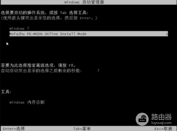 笔记本电脑怎么重装系统windows7(电脑如何装win7系统)