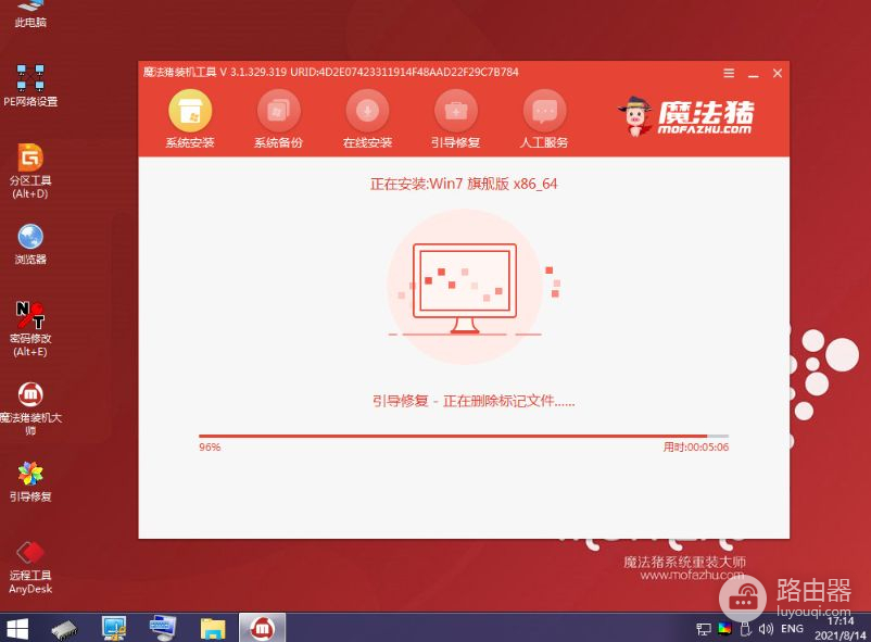 笔记本电脑怎么重装系统windows7(电脑如何装win7系统)