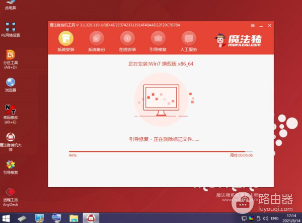 笔记本电脑怎么重装系统windows7(电脑如何装win7系统)