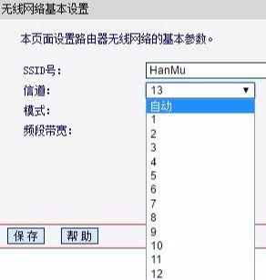 路由器要这样放(路由器如何接到楼下)