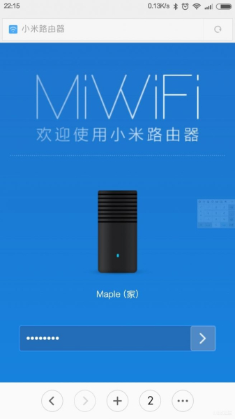 教你玩转小米路由器无线中继模式(如何利用小米路由器当中继)