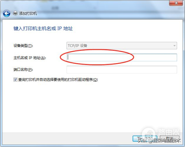电脑如何添加打印机的方法(手提电脑如何安装打印机)