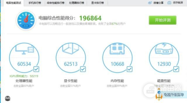 笔记本电脑怎么升级16G内存(笔记本电脑如何加内存)