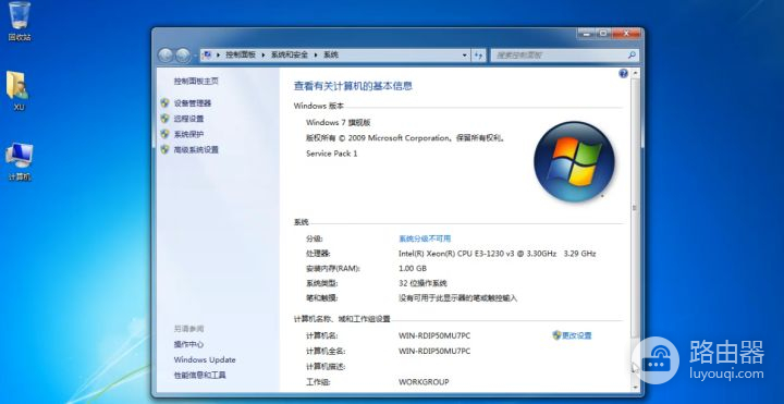 电脑怎么重装系统Win7(如何给电脑装系统win7)