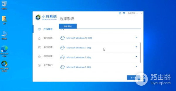 电脑怎么重装系统Win7(如何给电脑装系统win7)