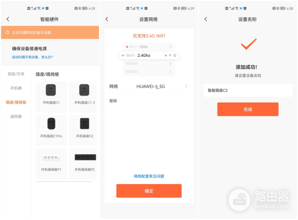 小白如何远程控制电脑(如何远程控制电脑开关机)