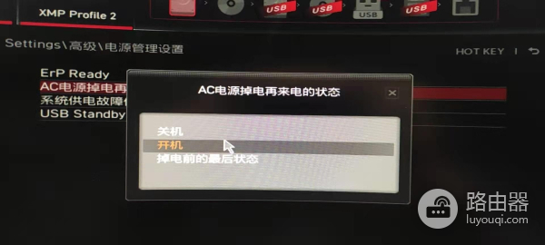 小白如何远程控制电脑(如何远程控制电脑开关机)