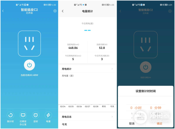 小白如何远程控制电脑(如何远程控制电脑开关机)