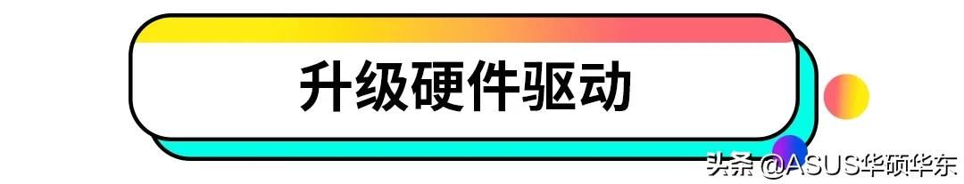 6种方法助你有效提升电脑性能(笔记本电脑如何提升性能)