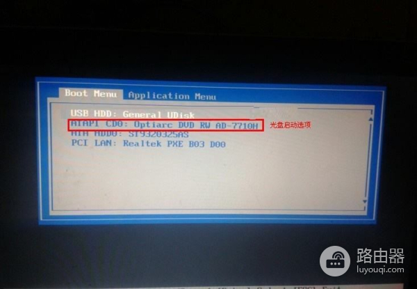 如何用光盘快速重装系统(如何用光盘安装电脑系统)