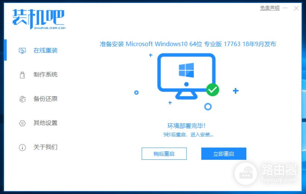如何用光盘快速重装系统(如何用光盘安装电脑系统)