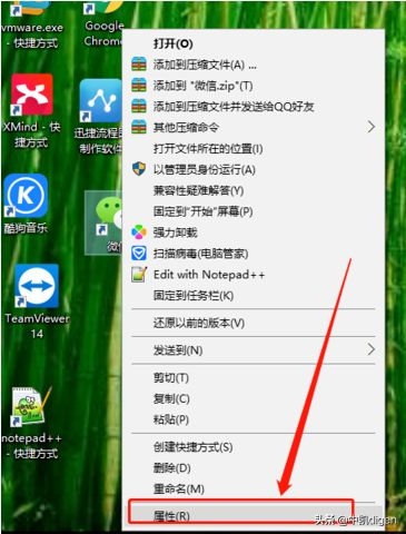 如何在电脑上开两个微信或者更多微信(电脑如何开两个微信)