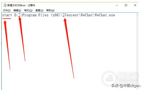 如何在电脑上开两个微信或者更多微信(电脑如何开两个微信)