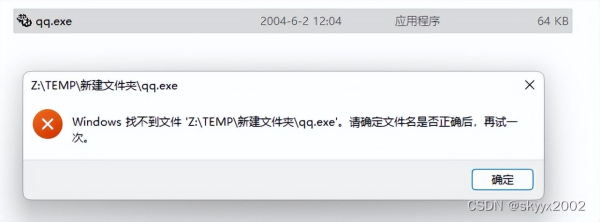 Windows中禁止程序运行的几种方法(电脑如何禁)