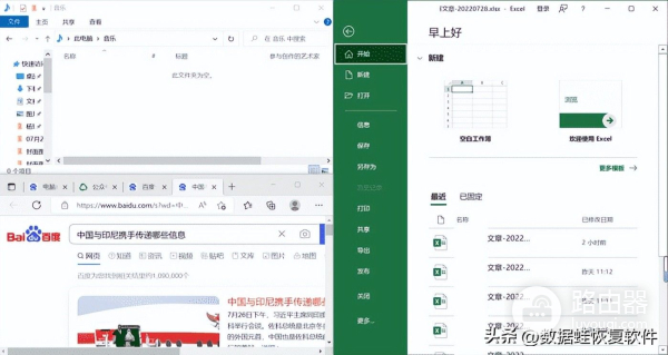电脑怎么分屏(电脑如何向)