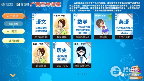 电视和电脑观看方法(电脑如何观看)