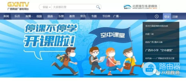 电视和电脑观看方法(电脑如何观看)