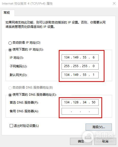 如何设置双网卡电脑同时上内外网(双路由器如何设置同时上内外网)