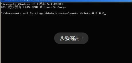 如何设置双网卡电脑同时上内外网(双路由器如何设置同时上内外网)