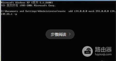 如何设置双网卡电脑同时上内外网(双路由器如何设置同时上内外网)