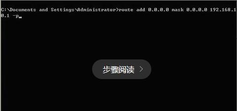 如何设置双网卡电脑同时上内外网(双路由器如何设置同时上内外网)