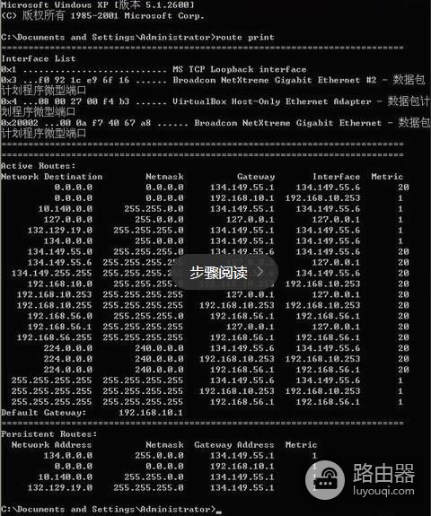如何设置双网卡电脑同时上内外网(双路由器如何设置同时上内外网)