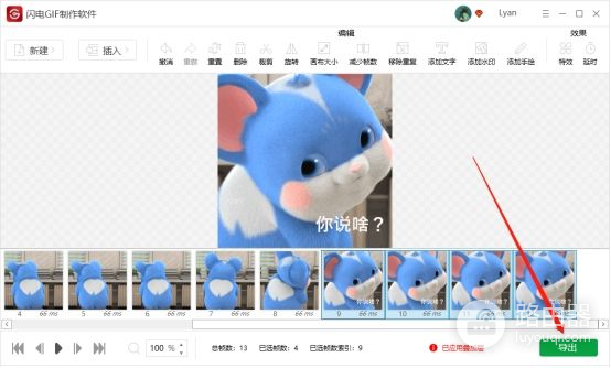 电脑上怎么制作动态图(如何创建电脑)