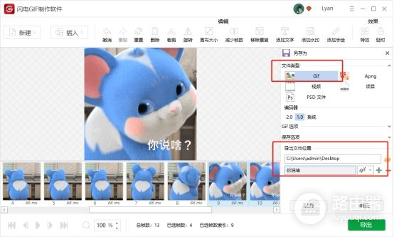 电脑上怎么制作动态图(如何创建电脑)