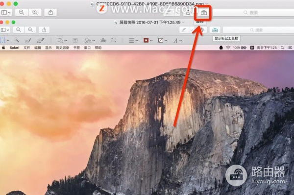 如何在Mac电脑中编辑图片(电脑如何图片)