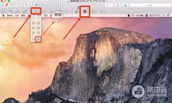 如何在Mac电脑中编辑图片(电脑如何图片)