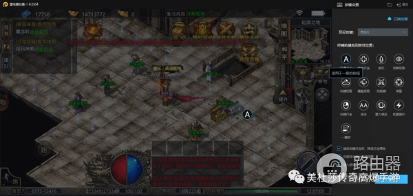 =如何在电脑端操作(电脑如何输_)