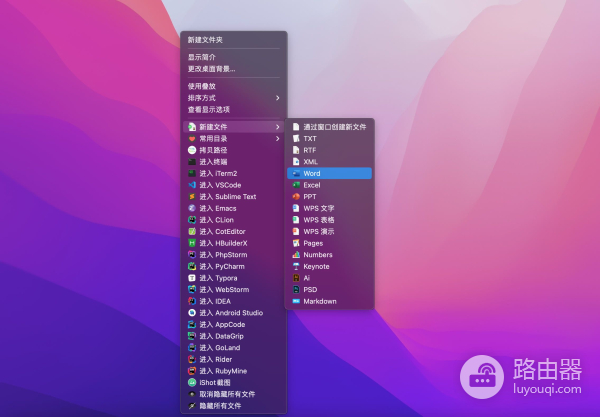 如何在Mac电脑上怎么创建Word(电脑如何建)