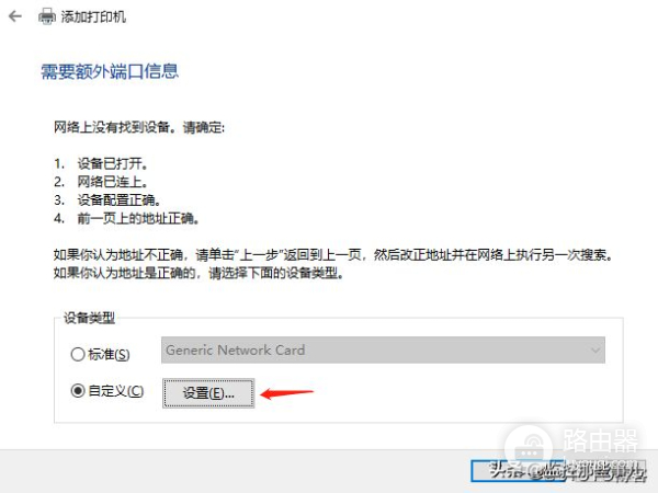 华硕路由器共享打印机手记(如何使用路由器共享打印机)