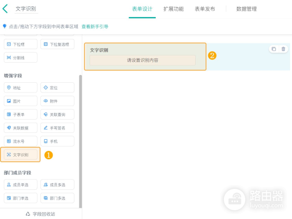 教你用OCR识别(电脑如何识)